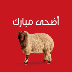 Naimi sacrifice