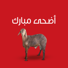 Sawakni