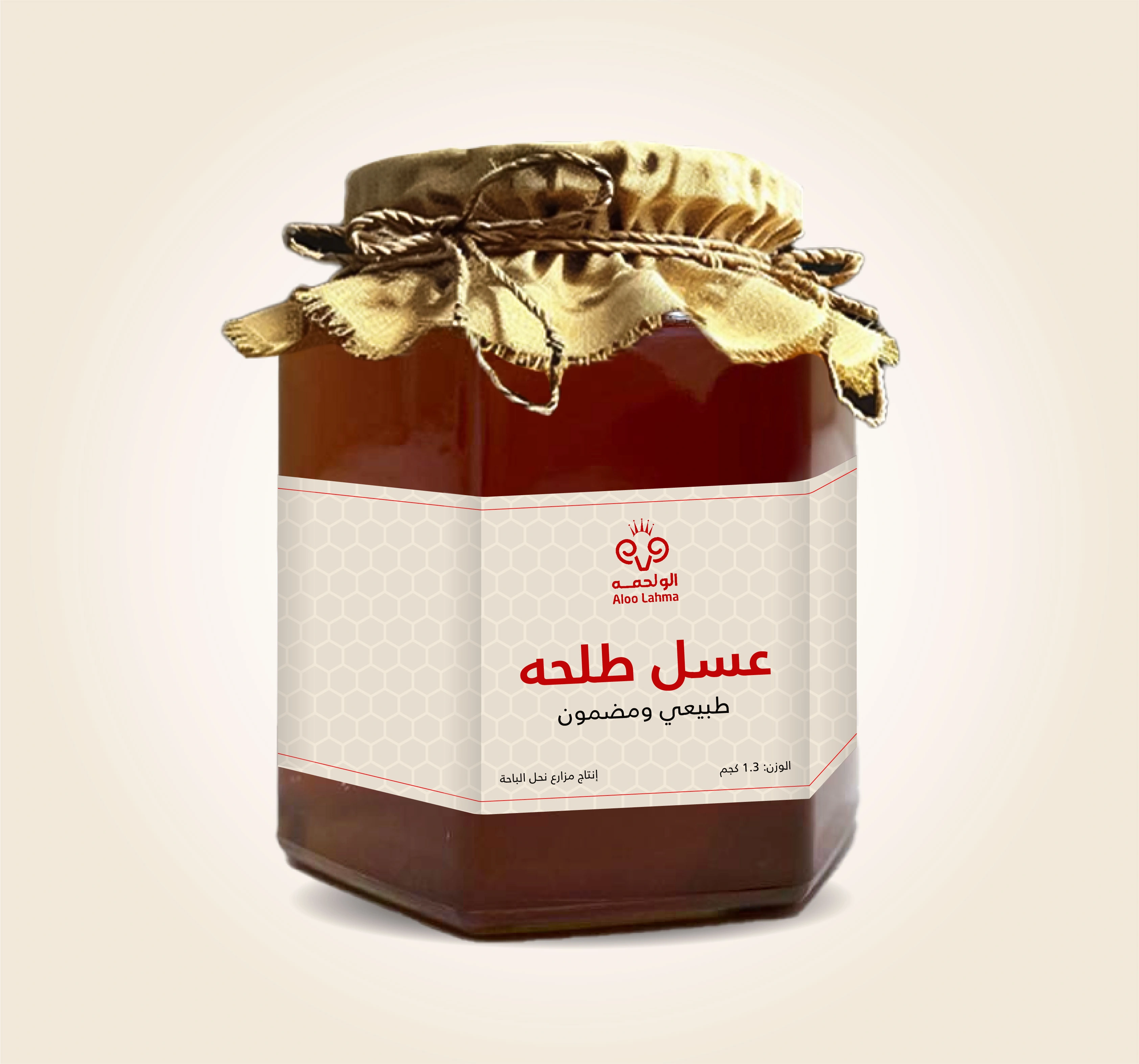 Talhah Honey image