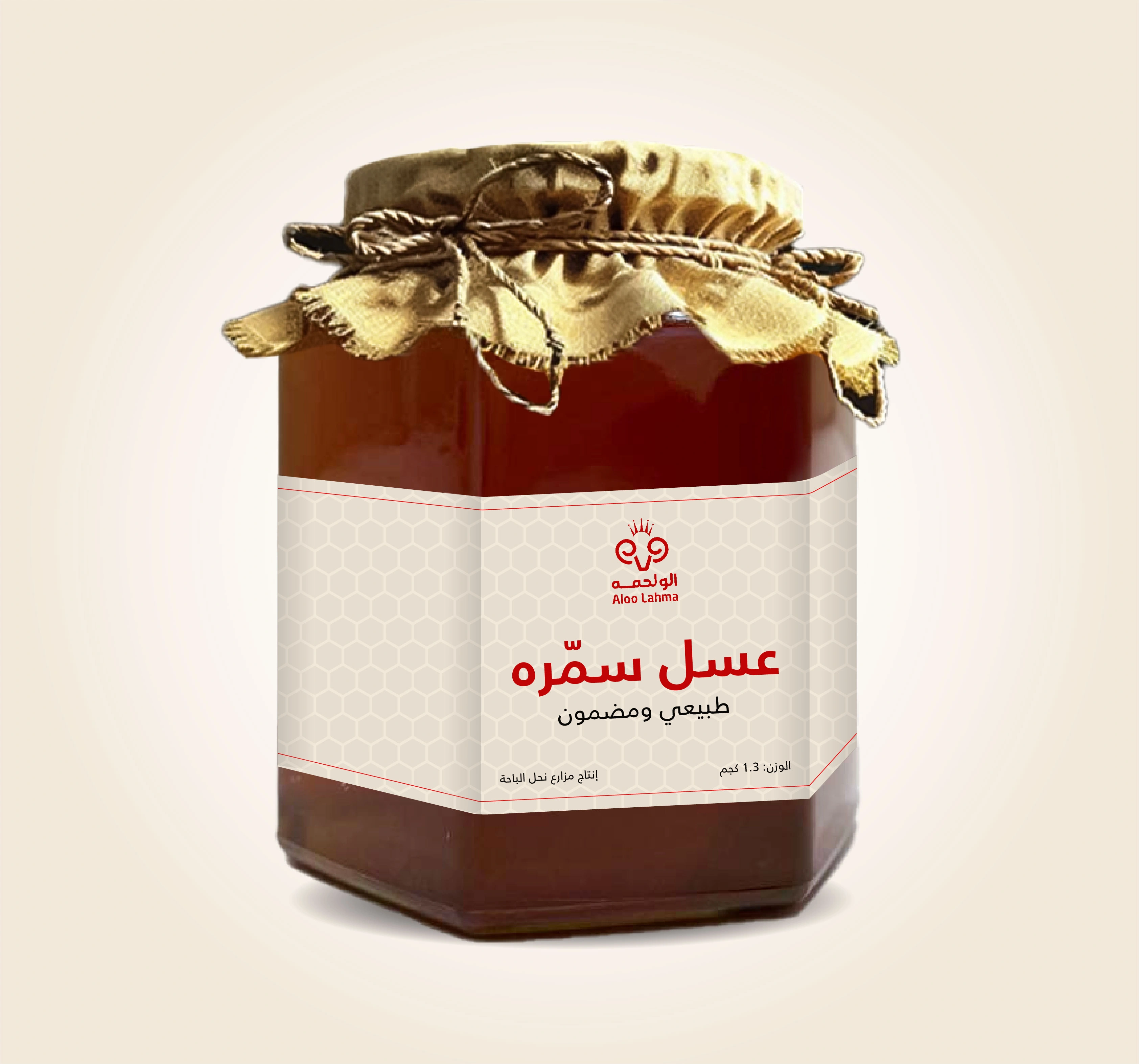 Sumrah Honey image