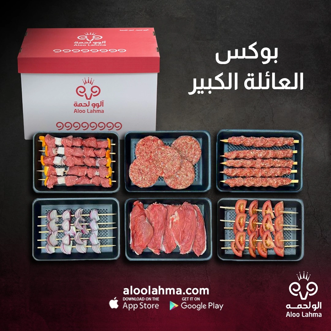 Large family grill box image