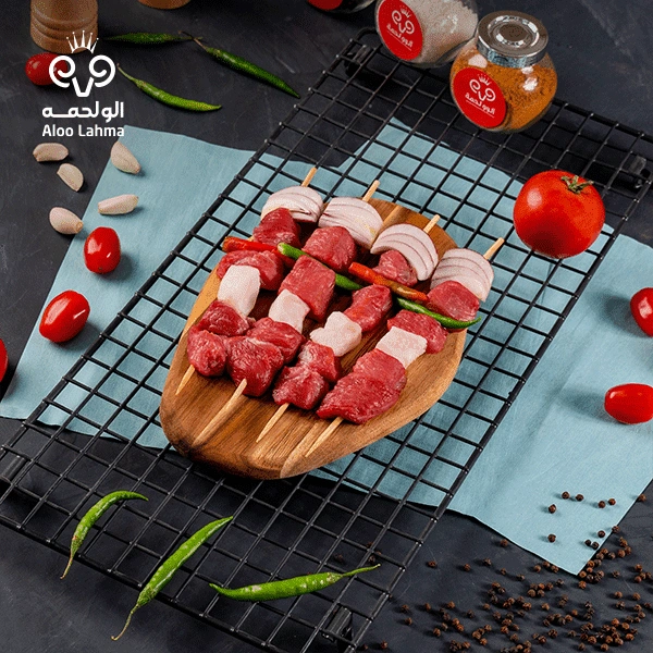 Awsal Meat Sawakni