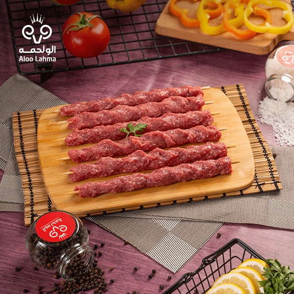 Kebab veal by kilo