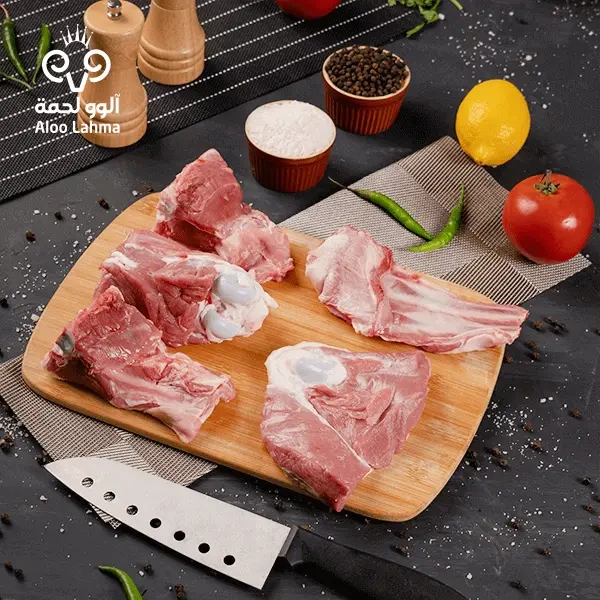 Naimi meat per kilo