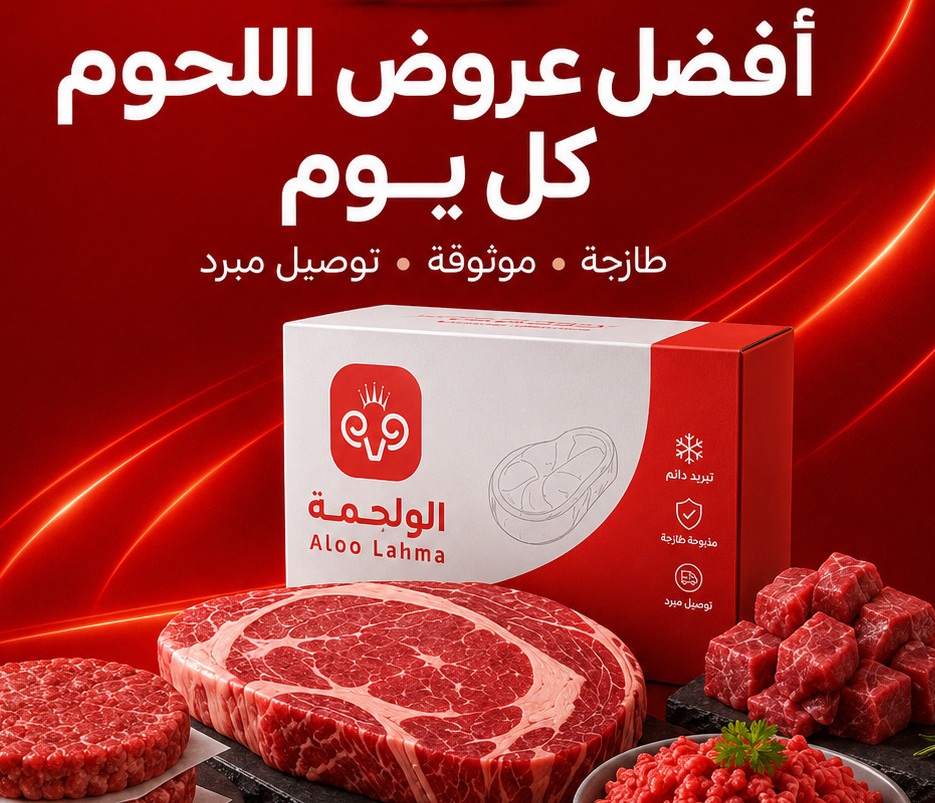 Latest Offers